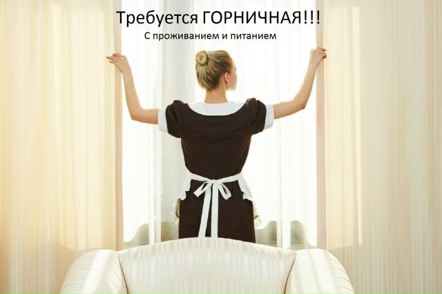 Доброго дня!
Вакансия БЕЗ ОПЫТА РАБОТЫ
Приглашаем сот...