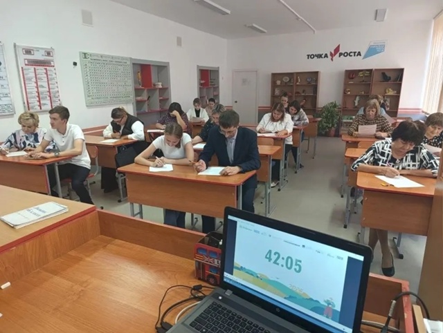 🌾Агродиктант.
✅8 октября ученики и их родители из Тюл...