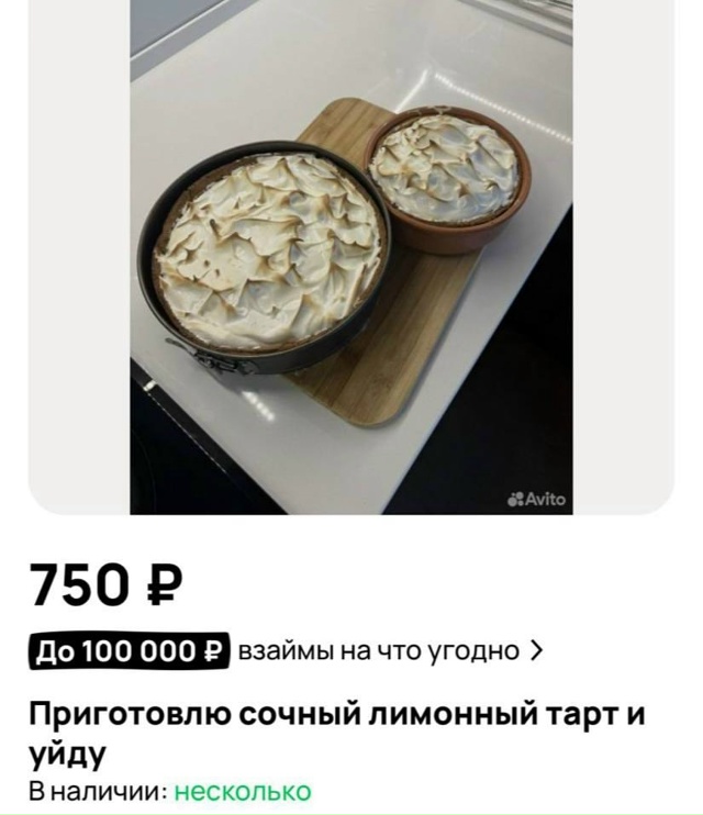 👨🏻‍🍳В Москве набирает популярность новый гастроно...