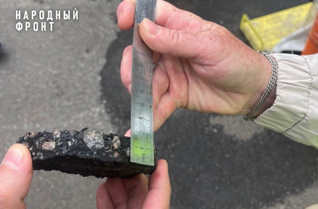 Ремонт дороги в Ржаксинском округе: очередные 212 милли?...