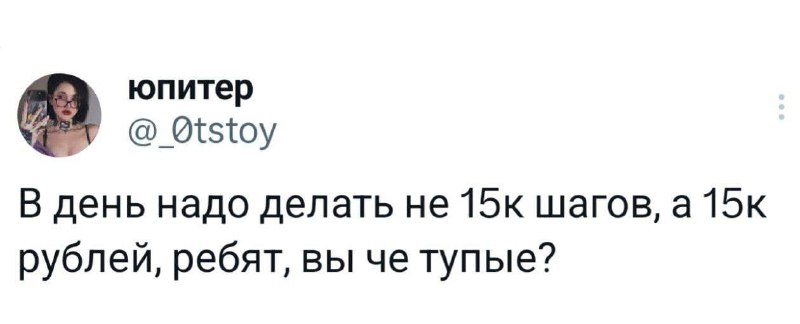 Наконец-то рассказали правильные жизненные приоритеты.