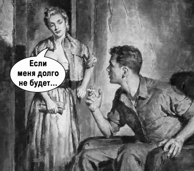 Ценные указания)