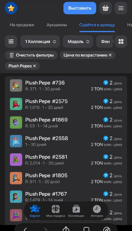 Спрос на пепу вырос - тем временем аренда 😐
Короче традиционный Павлиньй ничем не обоснованный зали