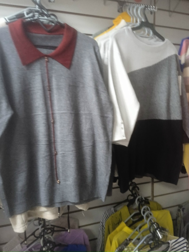 Магазин Колос ул. Гайко 6. Большое поступление товара: ?...