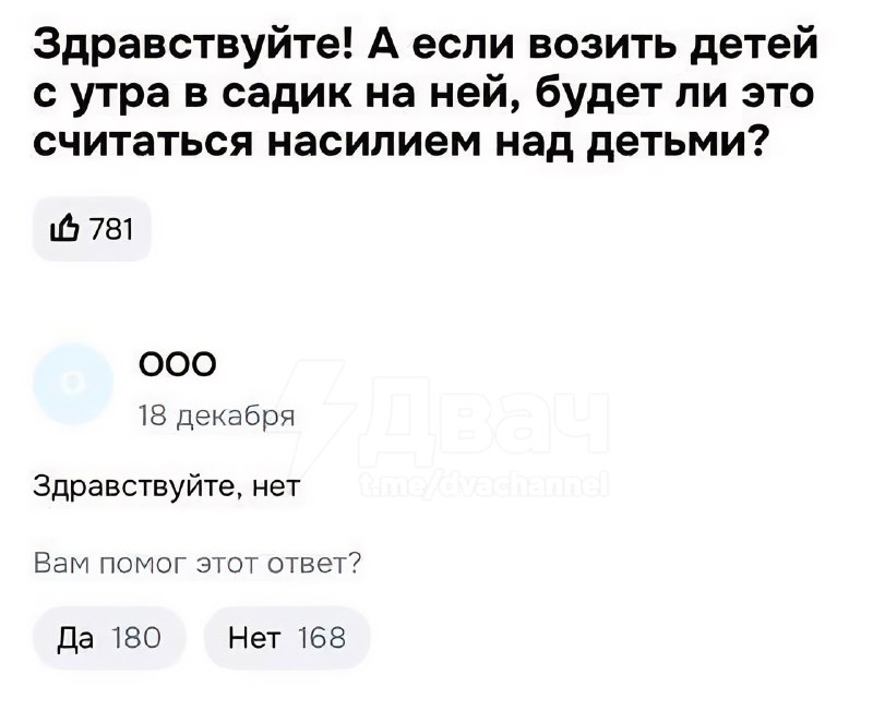 На российских маркетплейсах начали продавать… «Буханку»
Потенциальные покупатели сразу же завалили