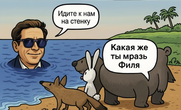 Продолжаю свой экперимент с «треш-стенкой» она же «ступеньки»
Вчера не выдержал и кикнул Госта. Нес