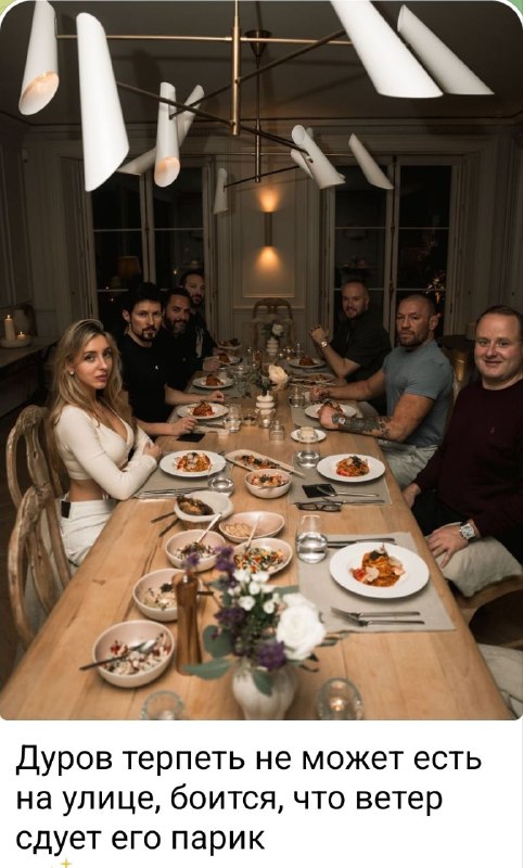 Ну тоже мнение