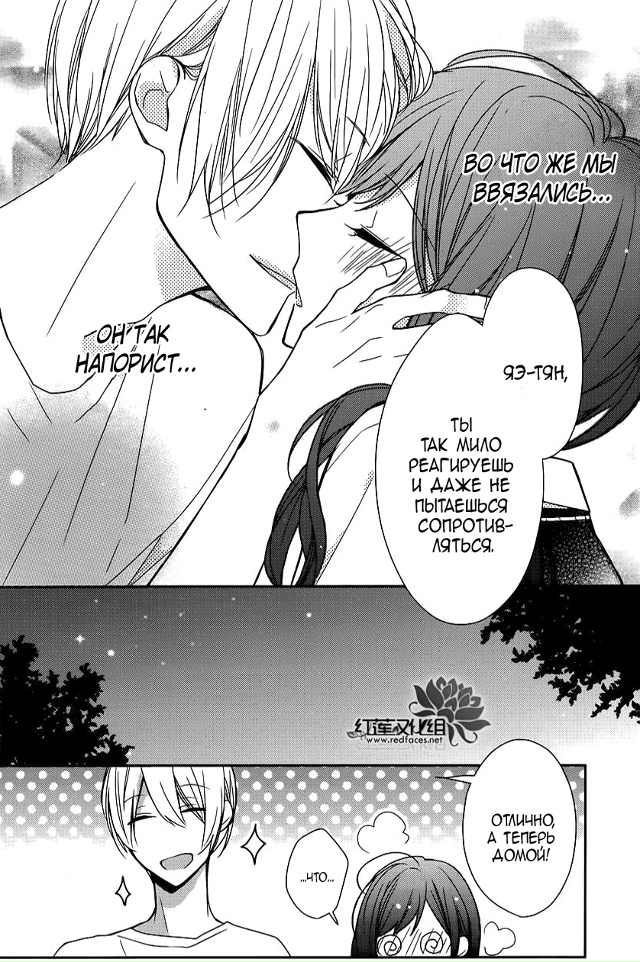 Если мне дадут второй шанс