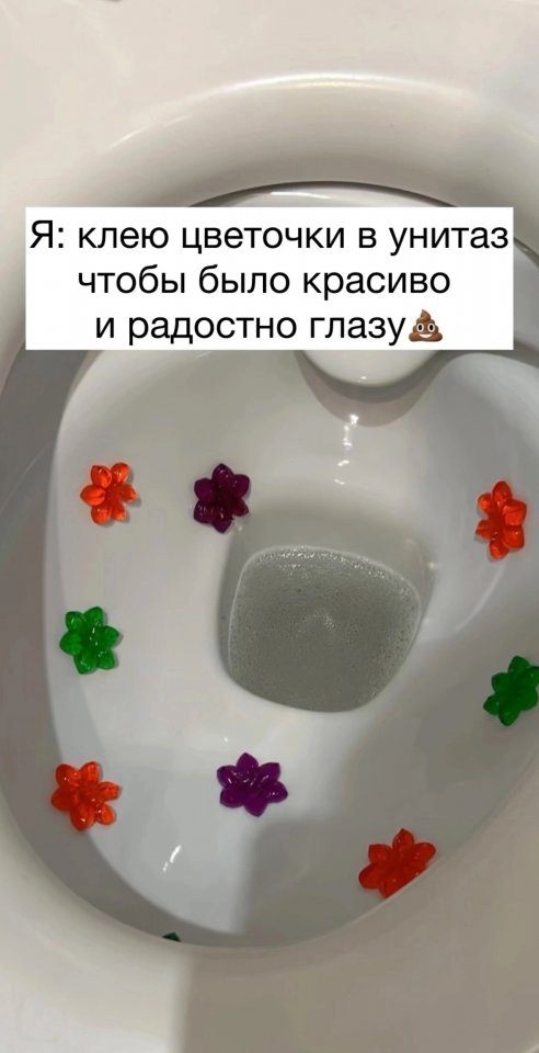 Крик души😅