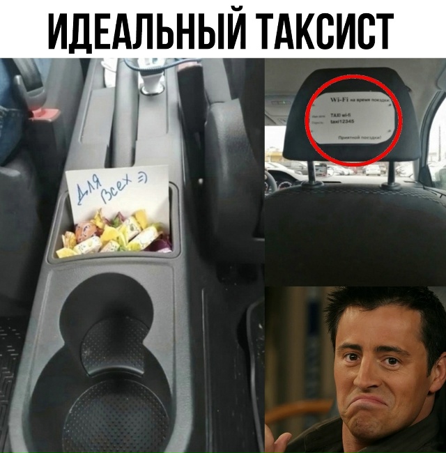 Таких уже мало осталось, если честно