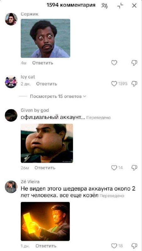 Вдохните поглубже: ОФИЦИАЛЬНЫЙ аккаунт Паралимпийских игр рофлит над спортсменами в своем ТикТок