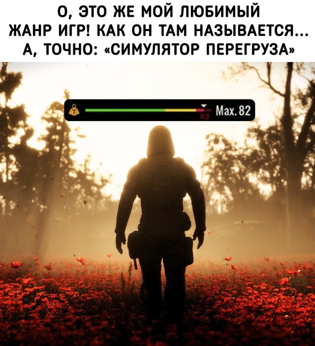 Мой самый любимый жанр