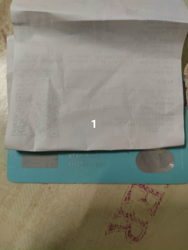 #ПотерялиНашлиПомогите
1 Найдена карта
2 Пёс с сорван...