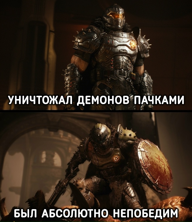 У каждого есть свои слабости...
DOOM со скидкой тут -> go.igm.g...