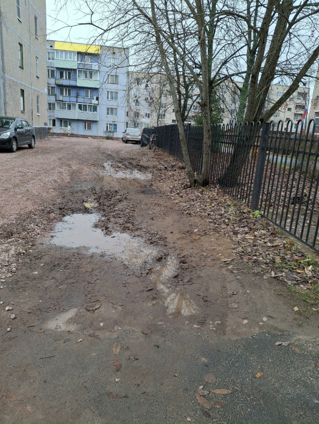 Неужели все так и останется ? По улице
Исакова вдоль за...