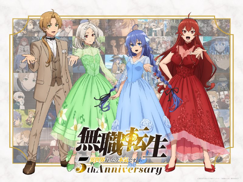 ⚡️Иллюстрация к 5-й годовщине аниме «Реинкарнация безработного»
Новая информация о 3 сезоне будет п