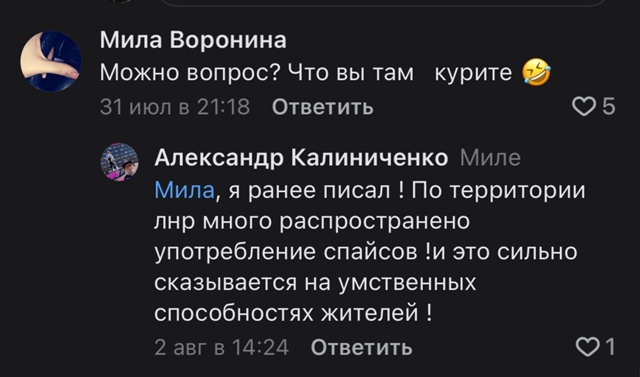 Смешнее цен на недвижимость в ЛНР может быть только ре?...