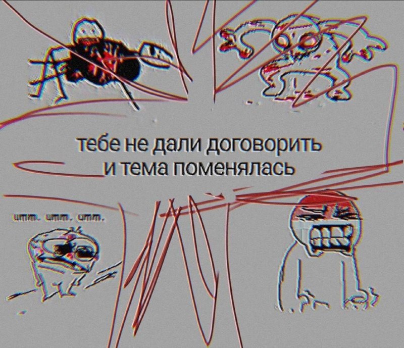 худшее чувство в мире: