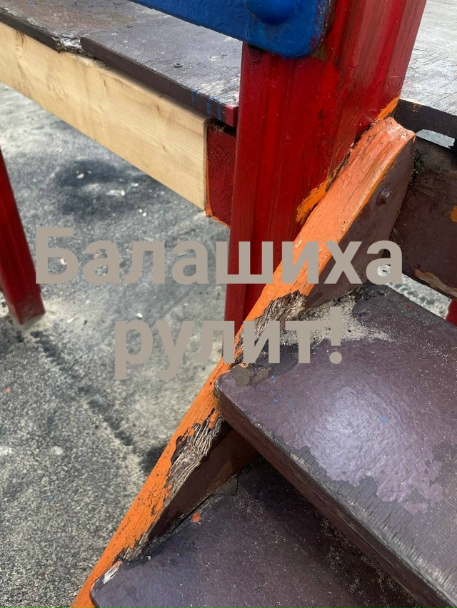 Уважаемый Губернатор Московской области Андрей Юрьев?...