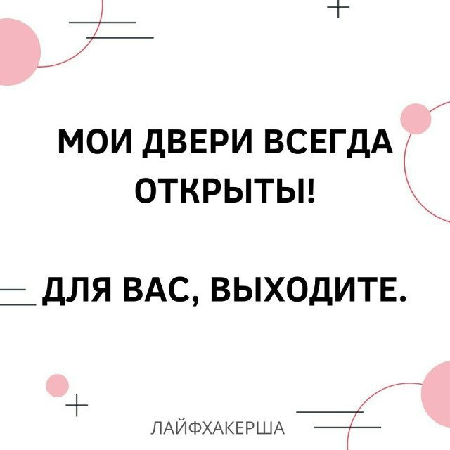 Минутка юмора 😁