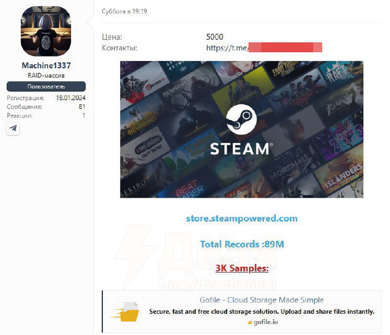 ‼️Срочно смените пароль в Steam: хакеры слили данные 89 миллионов аккаунтов детища Гейба Ньюэлла.
В