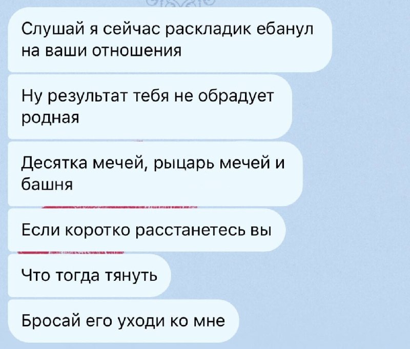 Мальчик: парень – не стенка, подвинется
Мужчина: