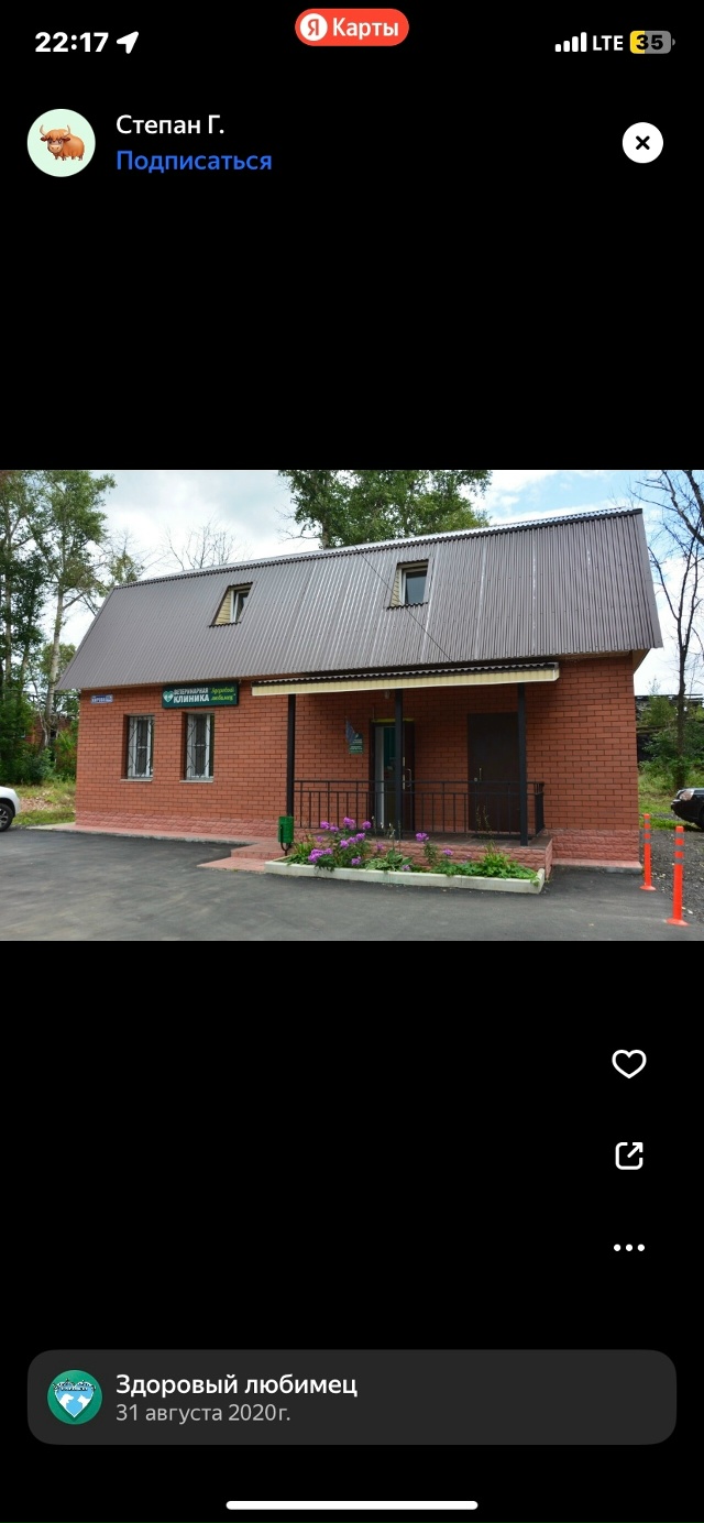 Доброго времени суток.Хочу поделиться с всеми своей си...