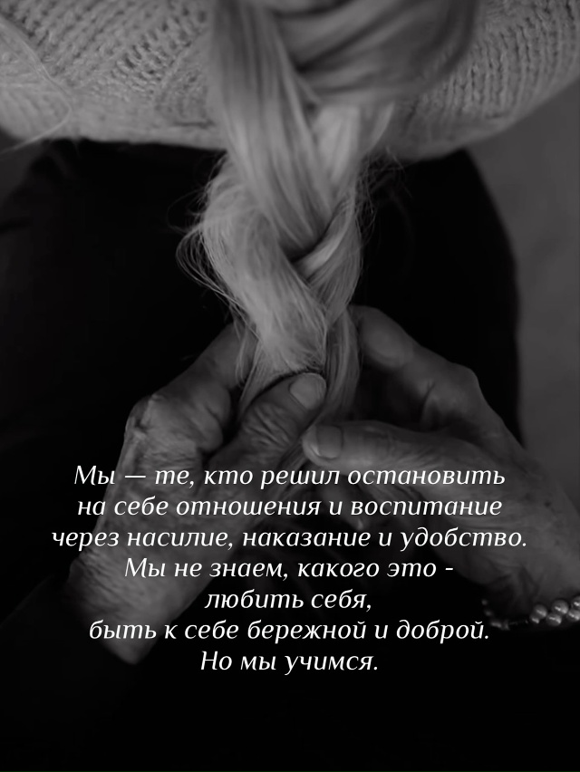 Аплодисменты 👏