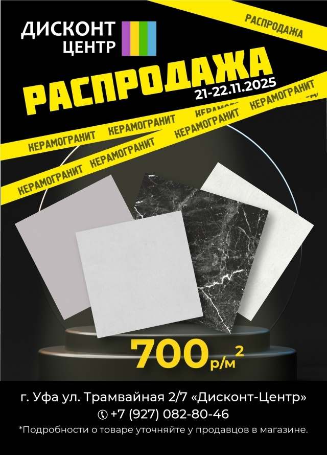 🍁 Осень – время перемен и выгодных покупок! 🍁
Друзья...