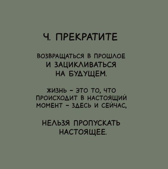 Советы, которые сделают твою жизнь лучше 😌
