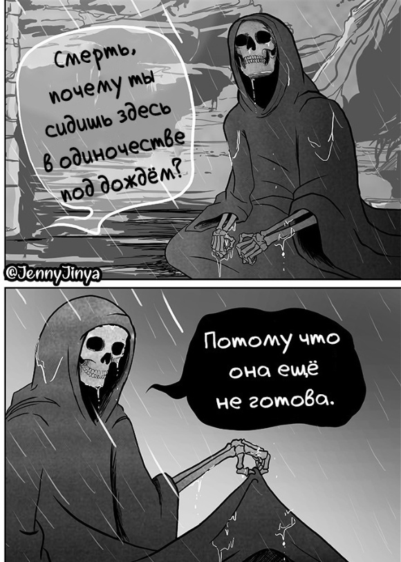 Грустно..