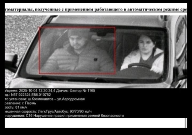 Штрафы за непристегнутый ремень безопасности даже у п?...