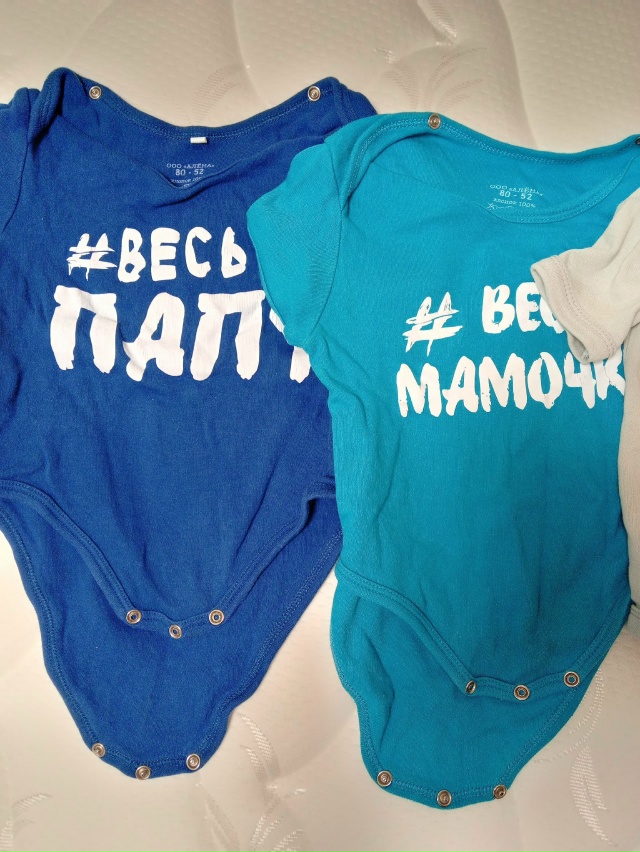 Отдам вещи на мальчика размер 56-86, распашонки, боди, ком...