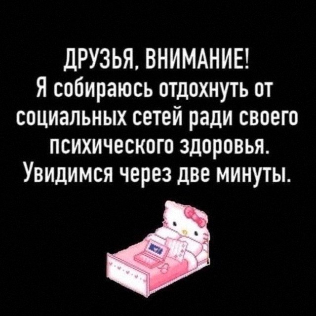Утренняя подборочка