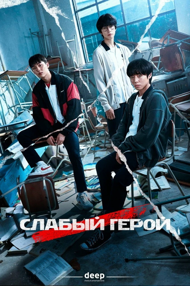 📢 У нас хорошие новости — DEEP заходит на билайн тв!
😉...