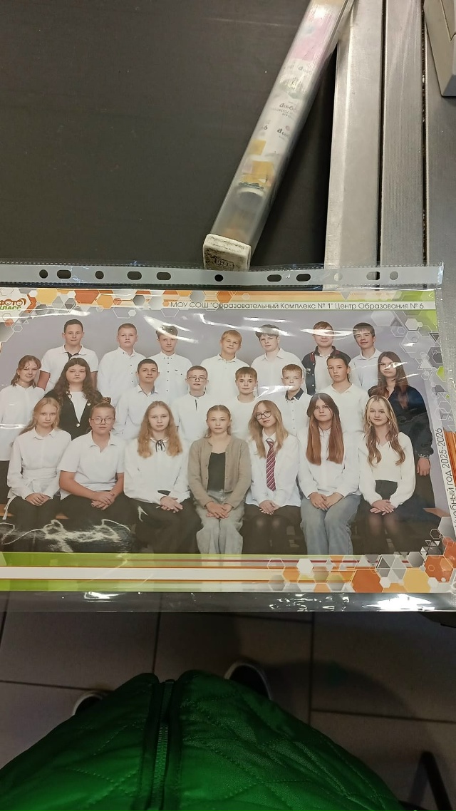 Кто оставил фото в пятерочке на Менделеева 2? Приходите...