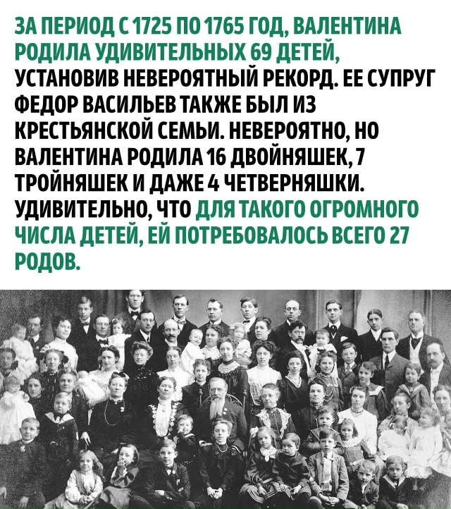 Невероятная женщина!