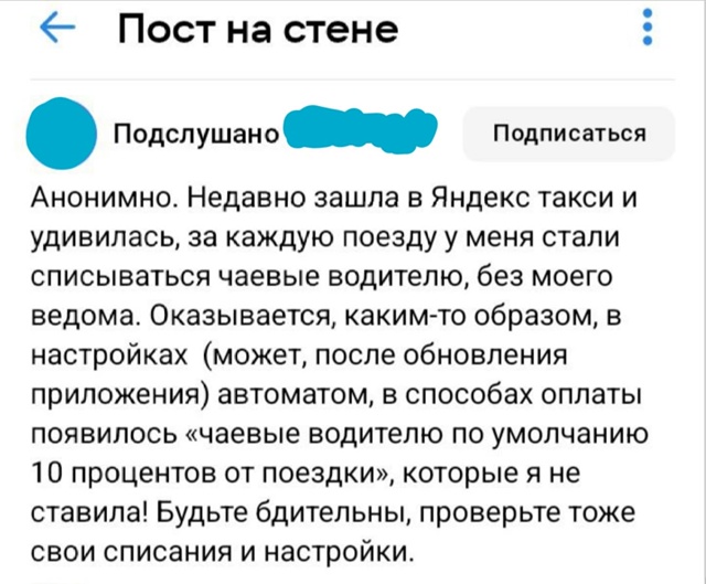 Беспредел! А что дальше ? Яндекс начнет оформлять на на?...