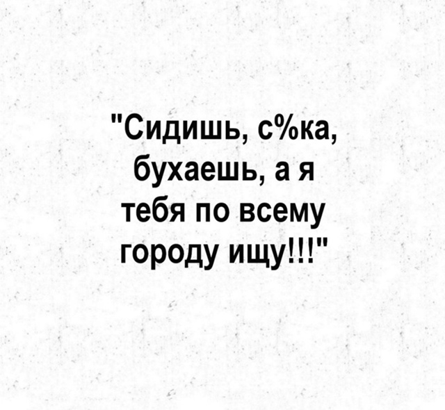 Вышла из положения😅