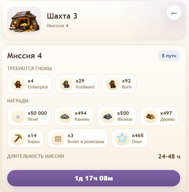 #Golden_Miner ⛏
Моя статистика:
Дата моего входа в проект: 15.03.2026
Сделал депозит: 1,000 usdt