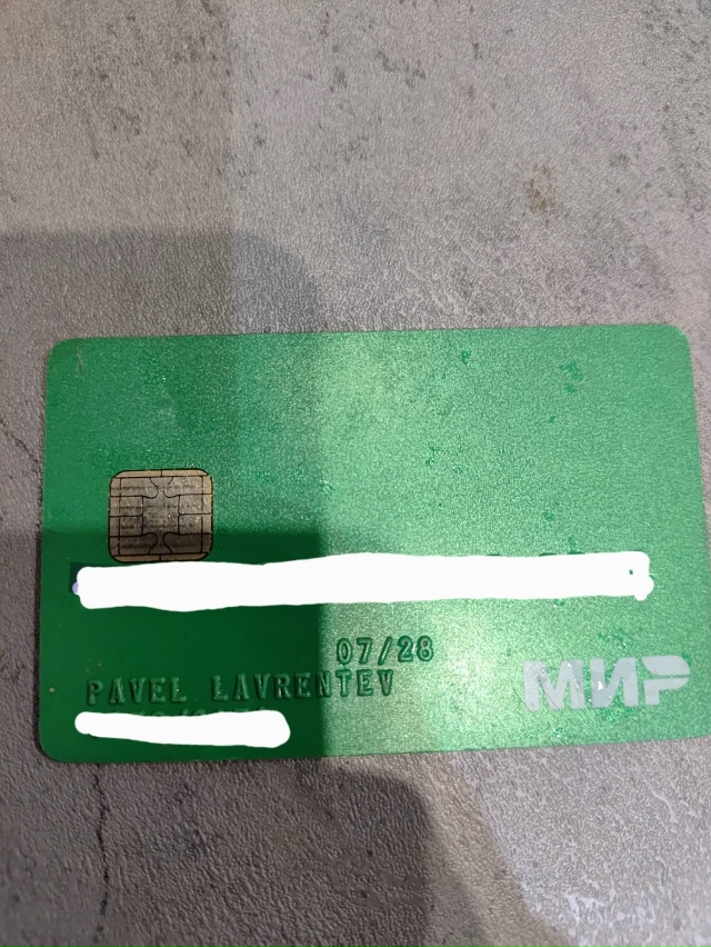 Фото 1. Найдена карта, на парковке Молодёжная 6, пишите в...