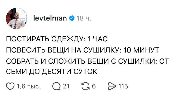 Жиза 😊