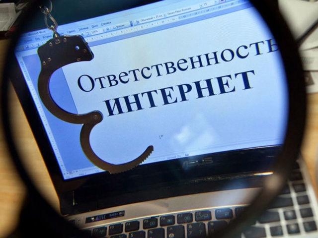 В России впервые завели дело за поиск в интернете мате?...