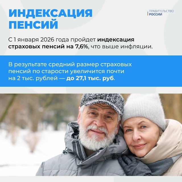 📌Сохраняйте!
Законы, вступившие с 1 января 2026 года