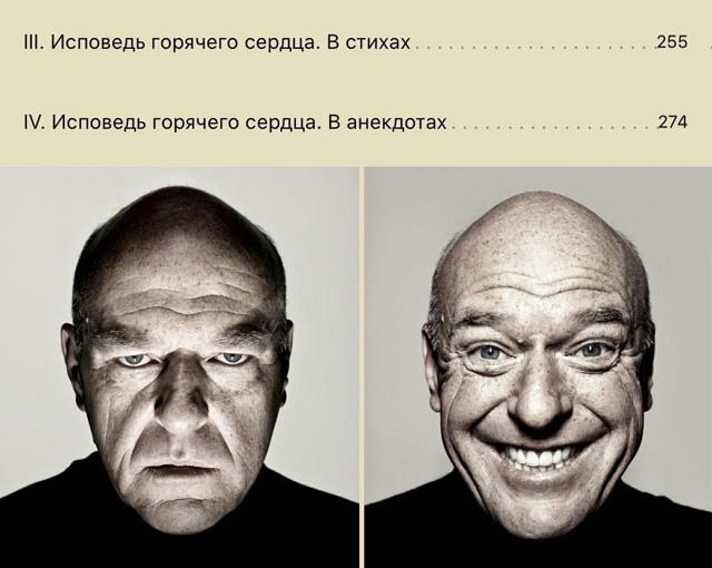 братья карамзовы