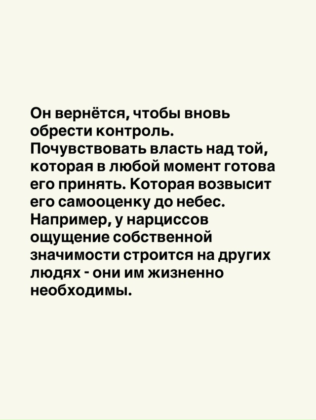 💔Ты можешь пытаться не писать ему - но все равно думат?...