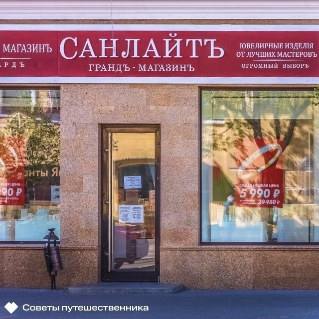 Вывески в Рыбинске 😍