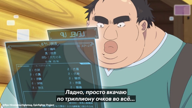«Взрывное рождение всесильного бога!»
Cмотрим аниме «?...