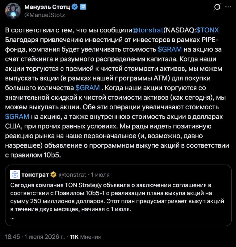 Трясущийся Штотц, кстати, 1 июля решил заявить о начале байбеков. Я правда не понимаю на какие деньг