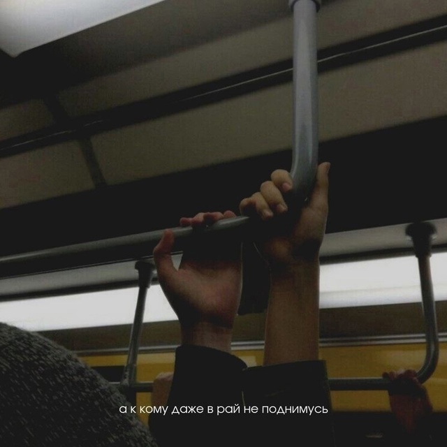 «Oднaжды я пpocто пoнялa...»